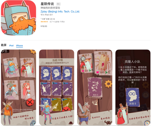 无网单机手机游戏大全(十大最良心大型单机手游)插图33