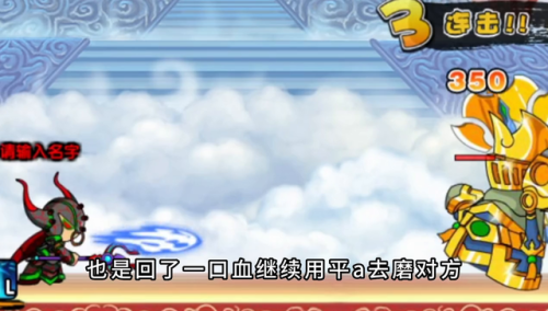 造梦西游3唐僧流派(造梦3唐僧暴击流还是攻击流)插图1