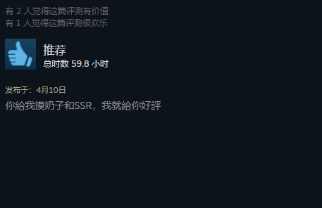 可以随意触摸内部位的游戏推荐(触摸游戏网站)插图3 可以随意触摸内部位的游戏推荐(触摸游戏网站)插图3