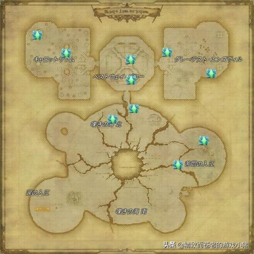 ff14风脉仪在哪里(风脉仪找不到)插图7