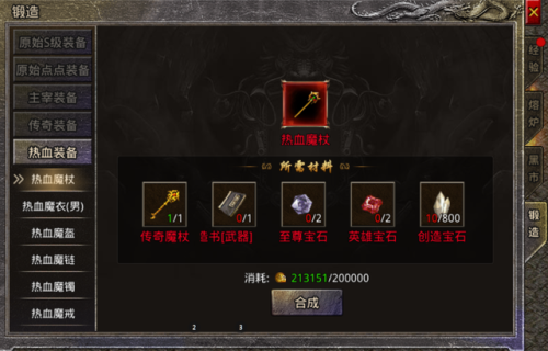 传奇无限元宝服9999999刀切割(自动回收自动拾取的传奇)