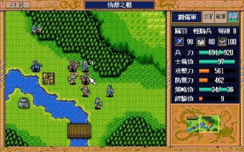 三国英杰传攻略秘籍(三国英杰传道具大全)插图10