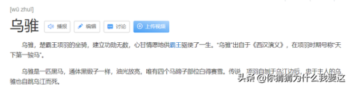 剑网三烛龙殿掉落(烛龙殿李忘生剧情)插图3