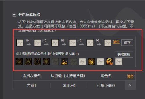 dnf召唤怎么玩(dnf一键召唤的教程)插图5