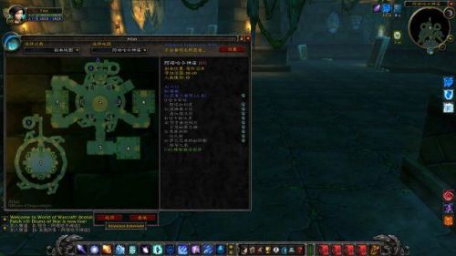 沉没的神庙顺序(wow神庙雕像顺序)插图3