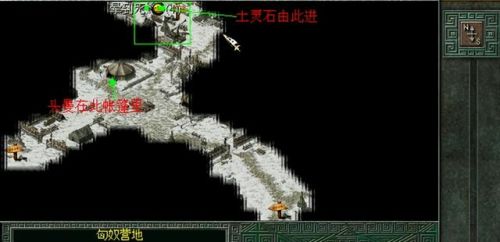 秦殇攻略流程(秦殇复活完美攻略)插图4
