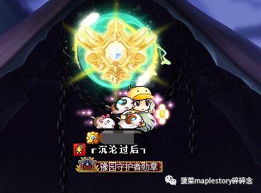 冒险岛恶魔复仇者任务(冒险岛恶魔复仇者升级路线)插图26