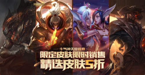 杰斯战斗学院皮肤手感怎么样(杰斯手感最好皮肤排名)插图3