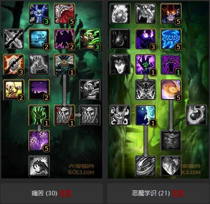 魔兽世界怀旧服术士升级攻略(怀旧服术士前期练级手法)插图3