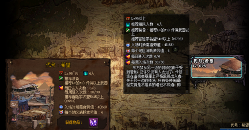 dnf装备强化在哪(dnf露西尔雷德梅恩怎么走)插图2