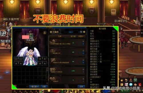 2022dnf新异界在哪里(dnf现在还有异界图吗)插图2