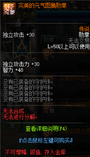 dnf力驱是百分比还是固伤(dnf法驱厉害还是力驱厉害)插图2