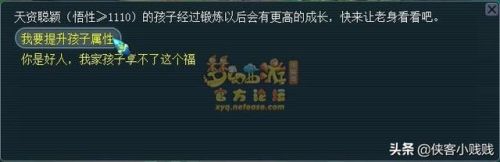 六艺修行射(新版孩子6艺技能选择)插图3