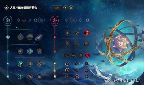 皎月极地大乱斗出装(皎月e技能刷新机制)插图3