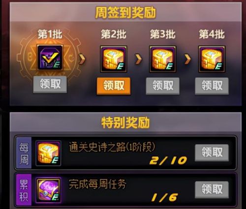 dnf怎么升级最快方法(2023dnf新建角色一天升100级)插图9