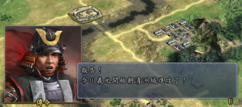 信长之野望13建筑攻略(信长13 天道 最强 独有技)插图15 信长之野望13建筑攻略(信长13 天道 最强 独有技)插图15