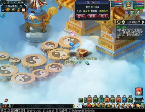 梦幻西游副本车迟斗法答题(梦幻西游1个人能遇到迟国吗)插图16