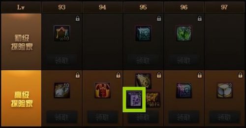 稀有克隆装扮怎么用(dnf克隆装扮怎么复制外观)插图10