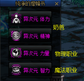 dnf怎么镶嵌宝珠(dnf在哪开启装备镶嵌)插图3