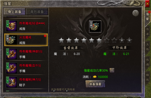 传奇无限元宝服9999999刀切割(自动回收自动拾取的传奇)插图2