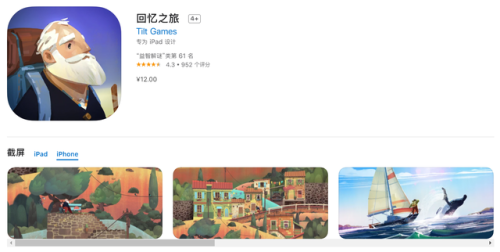 无网单机手机游戏大全(十大最良心大型单机手游)插图75