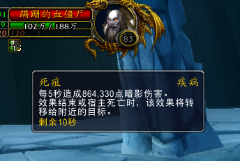 冰冠堡垒巫妖王怎么打攻略(巫妖王副本boss顺序)插图11