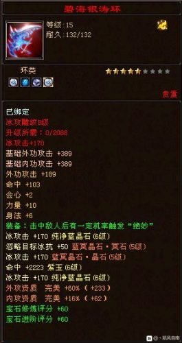天龙八部新手卡(17173新手卡中心免费领取)插图1