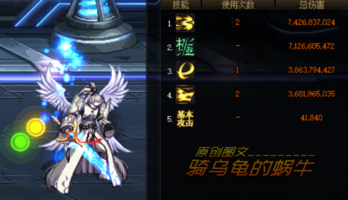 绿圈剑神怎么加点和技能(剑神塔技能加点配置)插图4