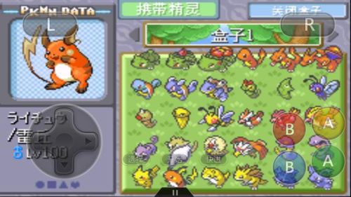 口袋妖怪蓝宝石前期必抓的(始源蓝宝石一周目必抓)