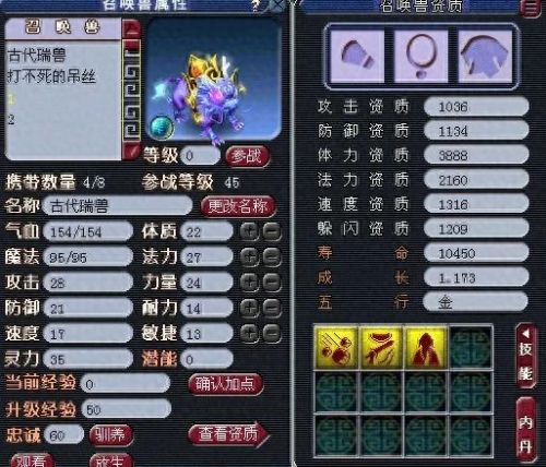 炼妖合宠的回合制手游(2023最火的回合制手游)插图