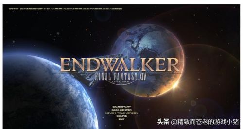 ff14风脉仪在哪里(风脉仪找不到)插图