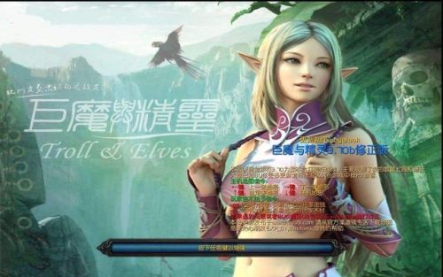 巨魔与精灵巨魔攻略(巨魔与精灵巨魔出装顺序)