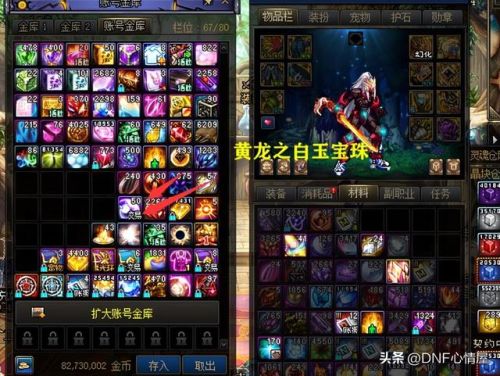 曲玉怎么获得(DNF普通的曲玉去哪里刷)插图6