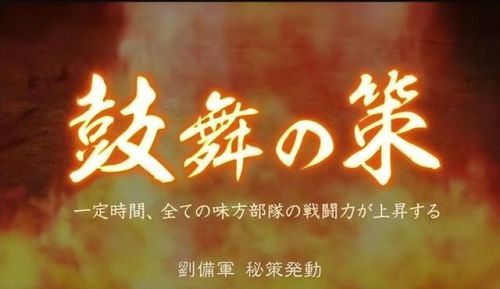 三国志12技法所升级有用吗(三国志12技法所每个城市都要建吗)插图6