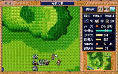 三国英杰传攻略秘籍(三国英杰传道具大全)插图13