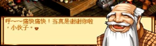 问道地劫8任务攻略(问道地劫任务一至十流程)插图8