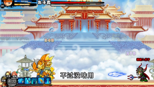 造梦西游3唐僧流派(造梦3唐僧暴击流还是攻击流)插图2