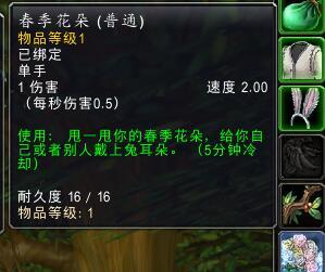 魔兽世界复活节成就攻略(魔兽世界坐骑大全手册)