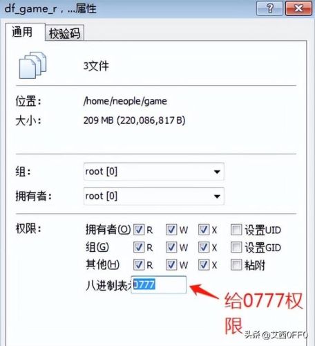 dnf开服详细教程(地下城与勇士新区开服公告)插图2