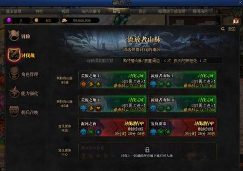 dnf装备强化在哪(dnf露西尔雷德梅恩怎么走)插图7