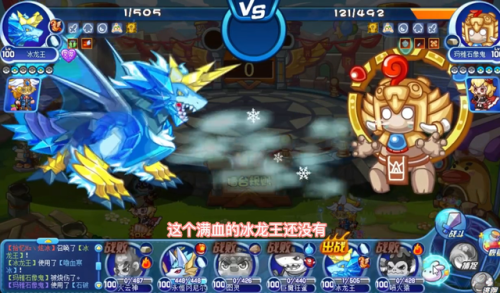 洛克王国蒸汽神龙(洛克王国霹雳金龙)插图3