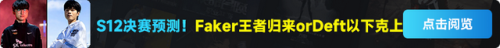 君王套装材料(君王板甲图纸需要声望吗)插图