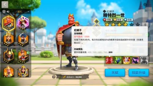 布狄卡天赋(FGO布狄卡被罗马人)插图1