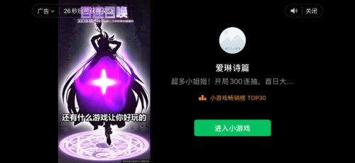 秒玩王者荣耀的软件(一键秒玩游戏的软件)插图17