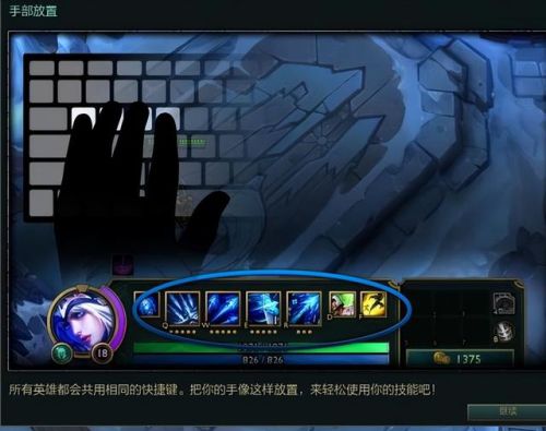 秒玩王者荣耀的软件(一键秒玩游戏的软件)插图