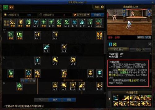 蓝拳带什么武器最好100级(蓝拳带战斧还是图腾)插图1