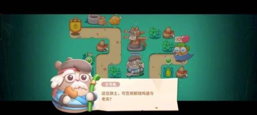 保卫萝卜无限饼干牛奶(保卫萝卜1有多少宠物)插图4
