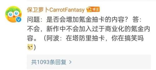 保卫萝卜无限饼干牛奶(保卫萝卜1有多少宠物)插图1