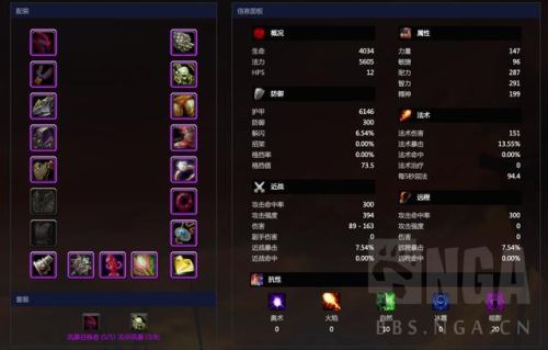 魔兽世界怀旧服奶萨天赋(60年代奶萨装备搭配图)插图2