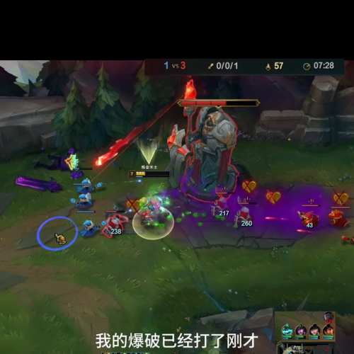 英雄联盟手游炼金天赋(辛吉德技能介绍)插图2